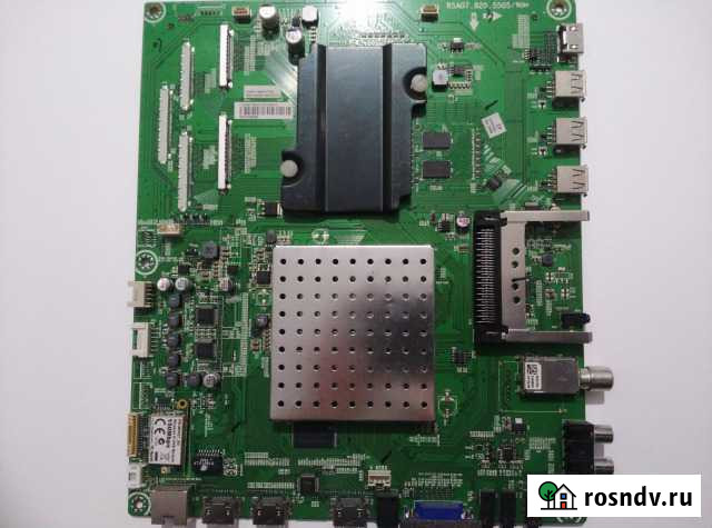 DNS H50DXT880 Колышлей - изображение 1