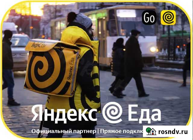 Пеший курьер Санкт-Петербург - изображение 1