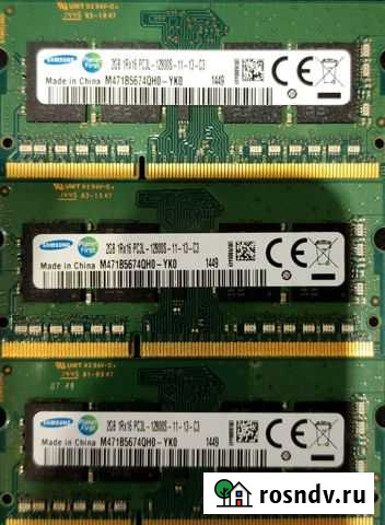 Оперативная память ddr3 для ноутбука Иваново - изображение 1
