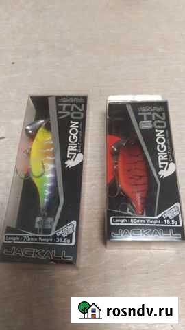 Воблер Уварово - изображение 1