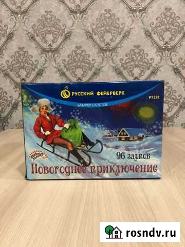 Салют Новогоднее Приключение 96 Калуга - изображение 1