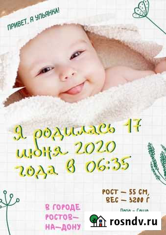 Детская метрика и календари, не толькл для деток Оренбург - изображение 1