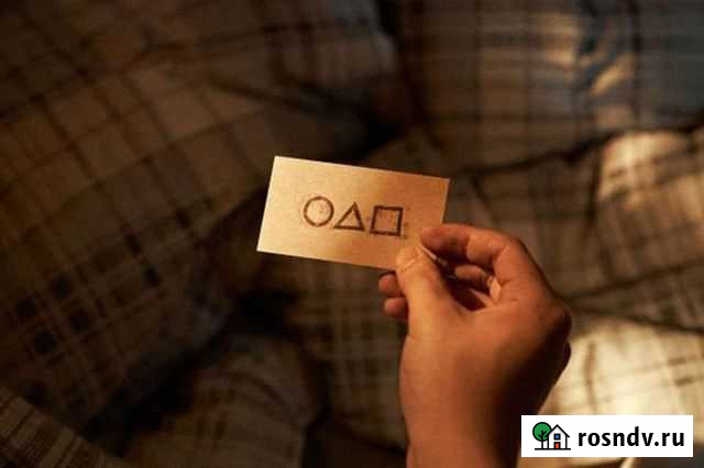 Игра в кальмара Челябинск - изображение 1