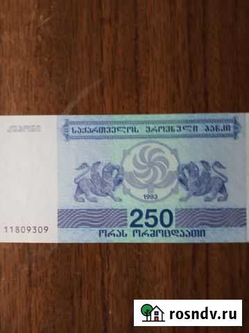 Грузия Великий Новгород - изображение 1