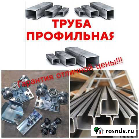 Профильная труба Калининград - изображение 1