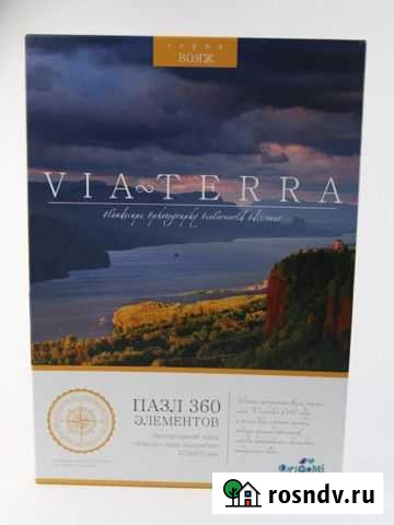 Пазл «Вояж» на 360 элементов Кемерово - изображение 1