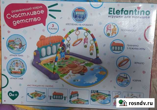 Развивающий коврик Донской - изображение 1