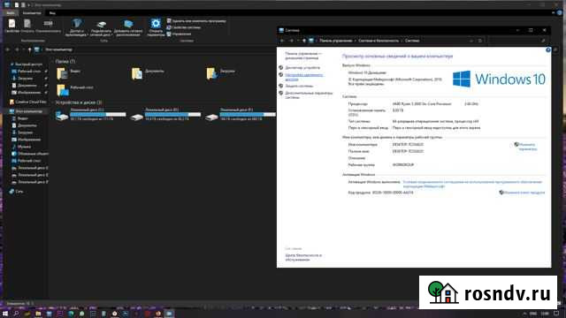 Компьютер Усолье-Сибирское - изображение 1