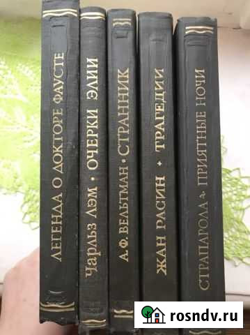 Книги Апатиты - изображение 1