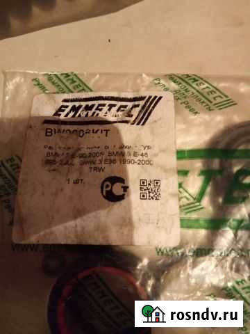 Рем. комплект на рулевую и запчасти Иж2126 Ачинск - изображение 1