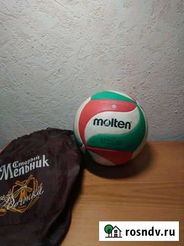 Волейбольный мяч molten 4000 Саратов - изображение 1