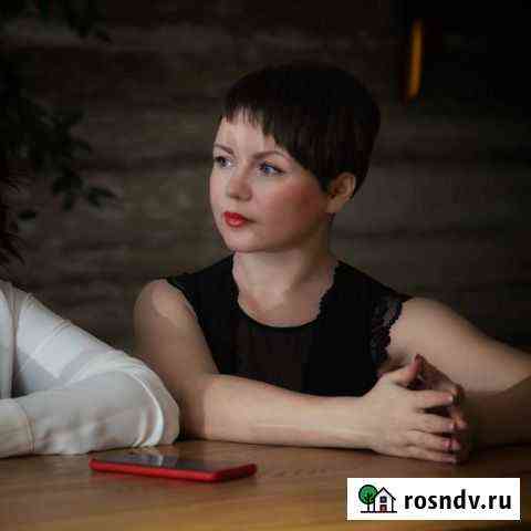 Психолог: Расставания, Разводы, Измены Сыктывкар
