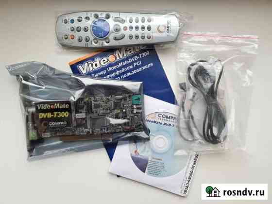 Тв TV Тюнер Compro VideoMate DVB-T300 PCI Санкт-Петербург