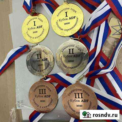 Лазерная гравировка и маркировка металлов. Изготов Ростов-на-Дону