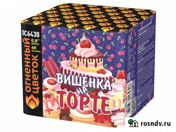 Салют Вишенка на торте 0,8 калибр х 49 зарядов Череповец - изображение 1