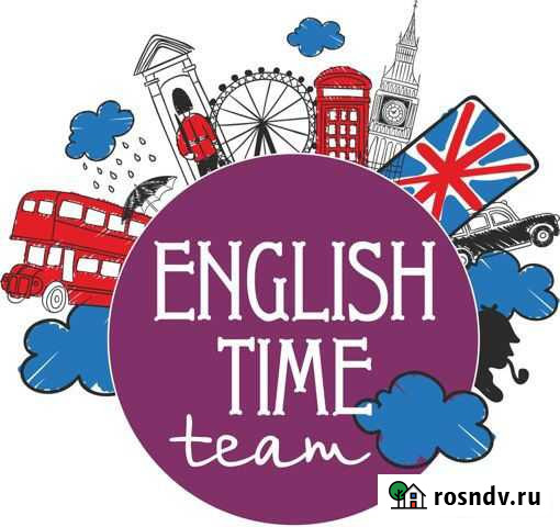 Репетитор по английскому языку Елец - изображение 1