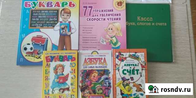 Книги Печора - изображение 1