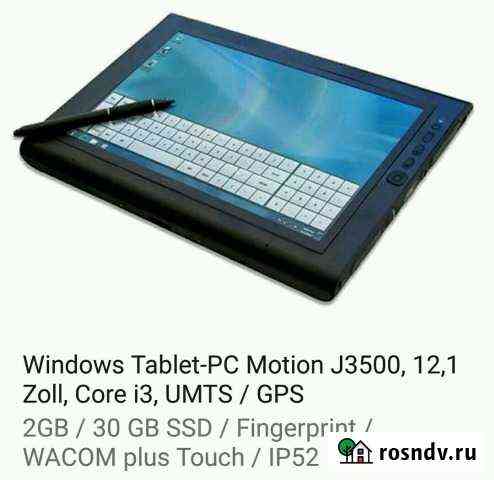 Motion J3500 Планшетный компьютер Нижневартовск