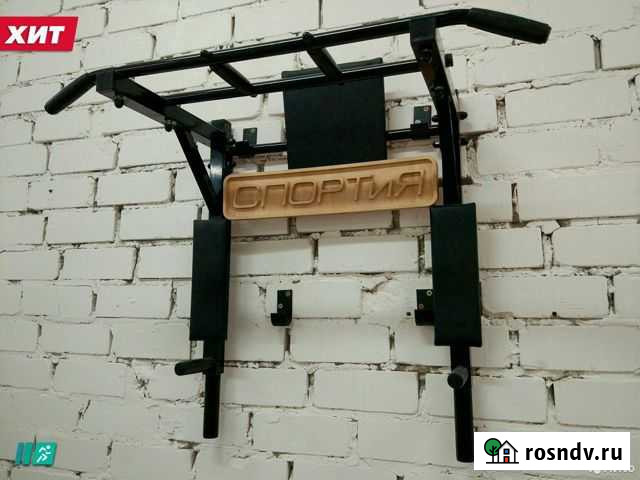 Турник 3 в 1 Казань - изображение 1