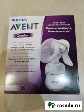 Молокоотсос ручной Владимир - изображение 1