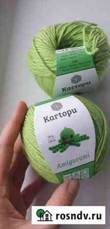 Пряжа для вязания Kartopu Amigurumi 2 мотка Томск