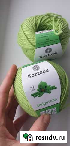 Пряжа для вязания Kartopu Amigurumi 2 мотка Томск - изображение 1