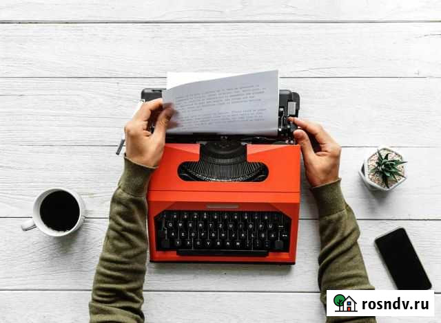 Работа для студентов от 14 лет Дальнегорск - изображение 1