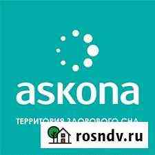 Бонусы Аскона Псков
