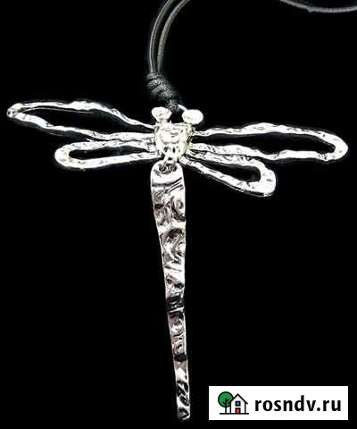 Кулон украшение Евпатория - изображение 1