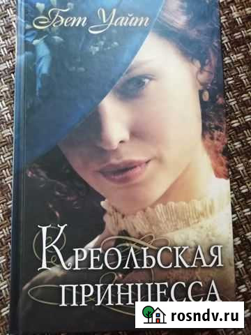 Роман Вязьма - изображение 1