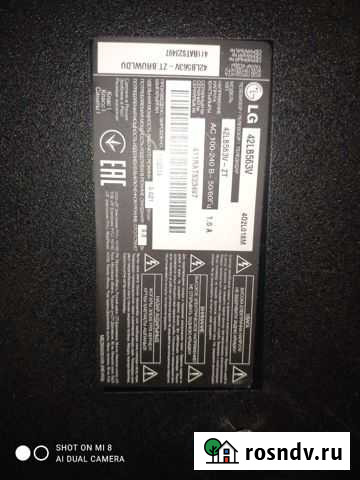 Телевизор ЖК бу 42 дюйма Березники - изображение 1