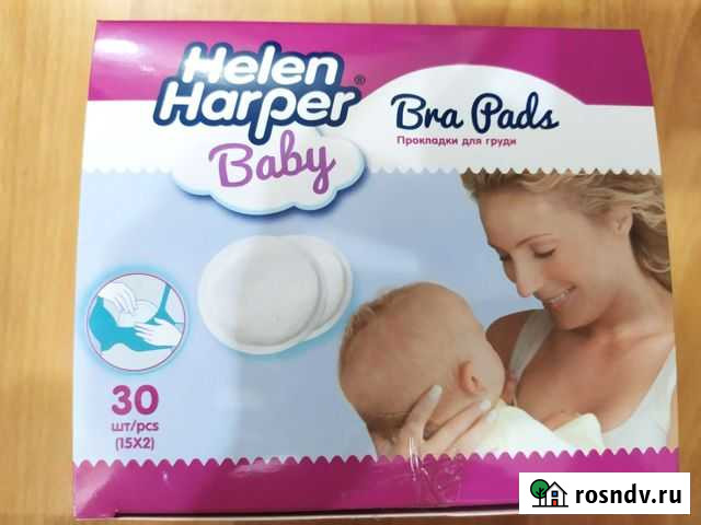 Прокладки для груди Йошкар-Ола - изображение 1