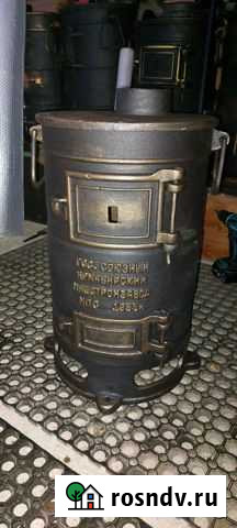 Буржуйка из СССР печи чугун Симферополь - изображение 1