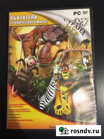 Компьютерные игры Энгельс - изображение 1