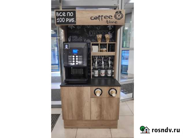Кофепоинт, Миникофейня, Кофейный автомат Симферополь - изображение 1