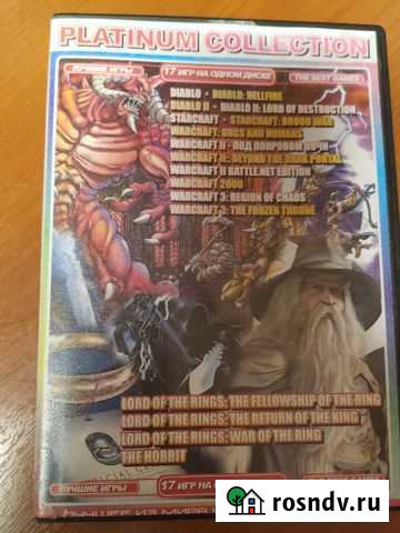 Компьютерная игра Ярославль - изображение 1