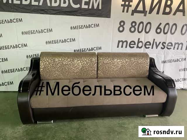 Диван Набережные Челны - изображение 1