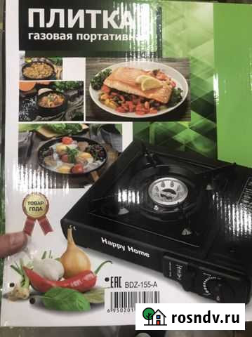 Плитка газовая туристическая BDZ-155-A Тула - изображение 1