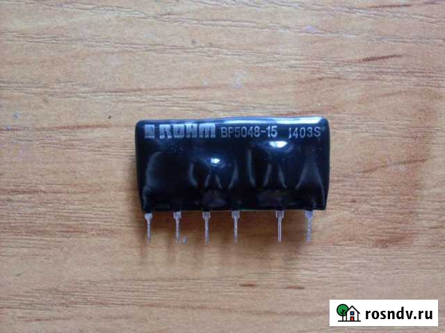 BP5048-15 Снежногорск - изображение 1