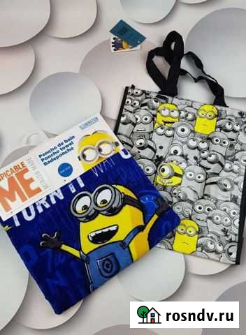 Полотенце Пончо сумка шопер от Дисней Вологда - изображение 1