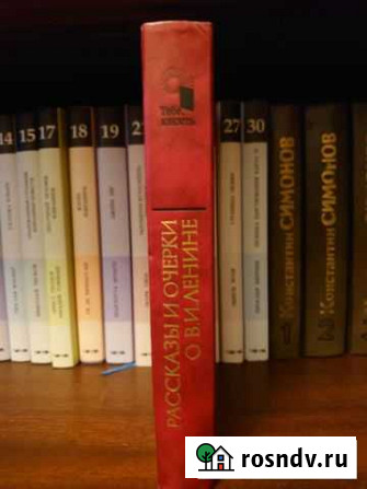 Книги Суздаль - изображение 1