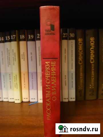 Книги Суздаль - изображение 1