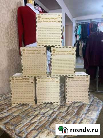 Копилка Грозный - изображение 1