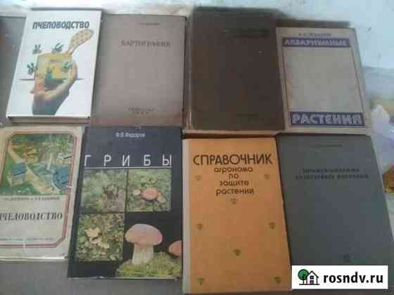 Книги-учебники СССР Красный Яр