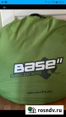 Купить палатку туристическую Петрозаводск - изображение 1