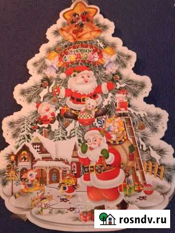 Новогодние украшения Курчатов - изображение 1