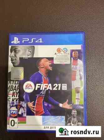 Fifa 2021 ps4 Энгельс