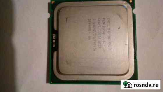 Процессор Pentium-Core 2 Duo E5200 Калининград