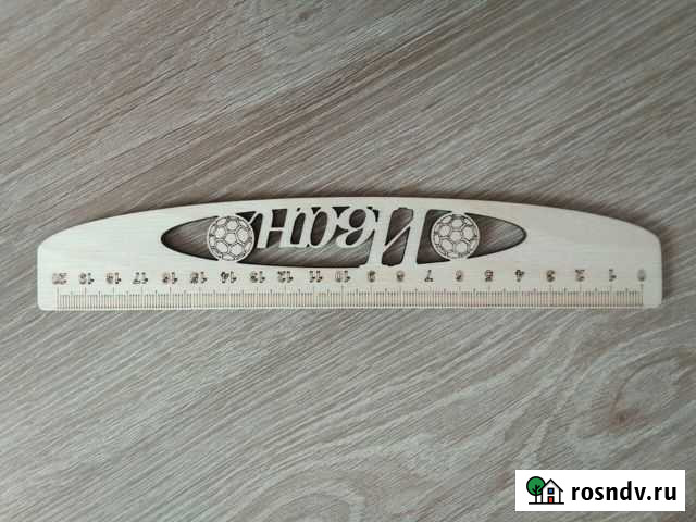 Линейка именная Омск - изображение 1