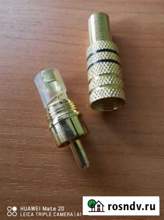 RP-219G, RCA коннектор Gold Кемерово - изображение 1
